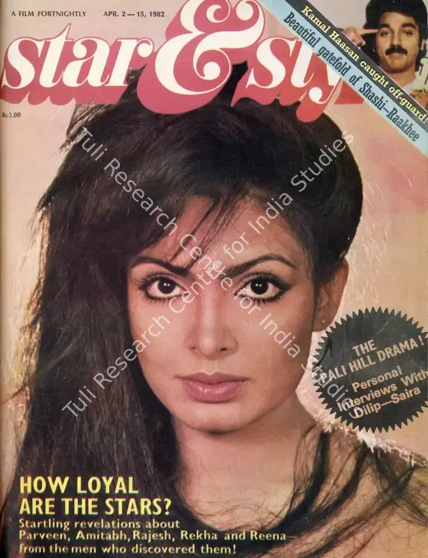 Ewing, Gulshan (Editor), Adelaide Chand, A.T. Jayanthi and Nalini Uchil (Sub-Editor). Star & Style - A Film Fortnightly. 31(7). Bombay: J.C. Jain, 15 April 1982 | Magazine | CinemaEducation | 00808784