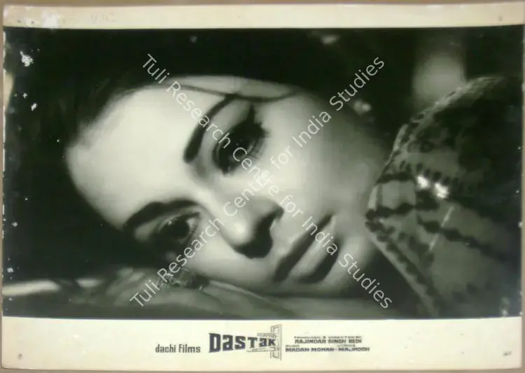 Bose, Kamal (Cinematographer), Dastak, 1970 | Lobby Card | CinemaEducation | 00811341