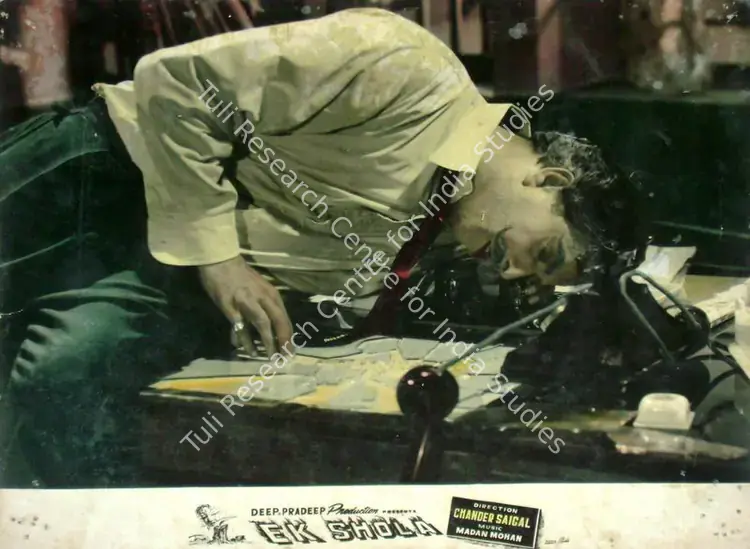 Khosla, Deep (Producer), Ek Shola, 1958 | Lobby Card | CinemaEducation | 00816337