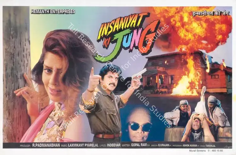 Padmanabhan, R. (Producer), Insaniyat Ki Jung, 0 | Lobby Card | CinemaEducation | 00785099