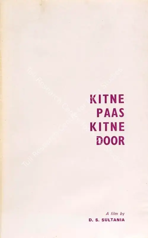 Sultania, D.S. (Producer), Kitne Paas Kitne Door, 1976 | Song-Synopsis Booklet | CinemaEducation | 00865538