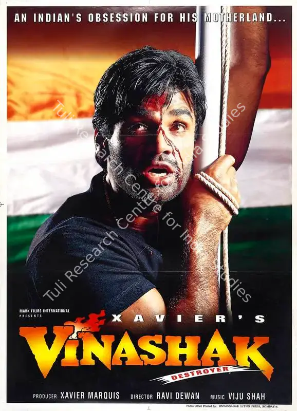 Marquis, Xavier (Producer), Vinashak, 1998 | Full Sheet Poster | CinemaEducation | 00768549