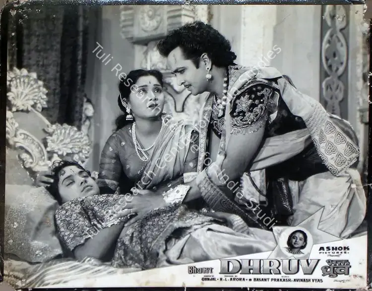 Arora, R.L. (Producer), Bhakt Dhruv, 1957 | Lobby Card | CinemaEducation | 00815947