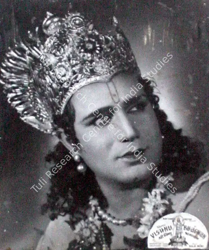 Shah, Mahipatray (Producer), Shree Vishnu Bhagwan, 1951 | Lobby Card | CinemaEducation | 00827691