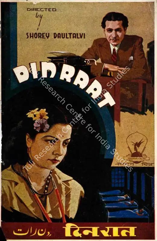 Daulatalvi, Shorey (Director), Din Raat, 1945 | Song-Synopsis Booklet | CinemaEducation | 00864079