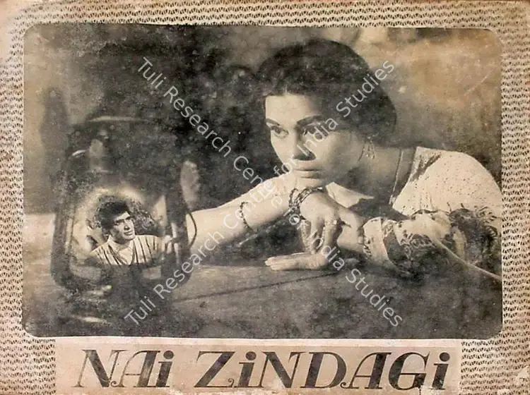 Trivedi, Chimanlal (Producer), Nai Zindagi, 1951 | Lobby Card | CinemaEducation | 00820937