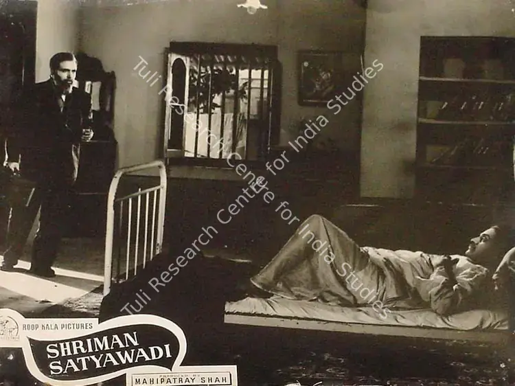 Kapadia, Jayendra (Cinematographer), Shriman Satyawadi, 1960 | Lobby Card | CinemaEducation | 00827748
