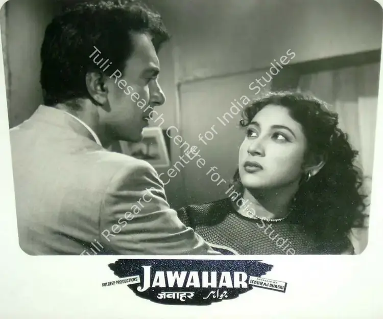 Bhakri, Lekhraj (Producer), Jawahar, 1960 | Lobby Card | CinemaEducation | 00818243