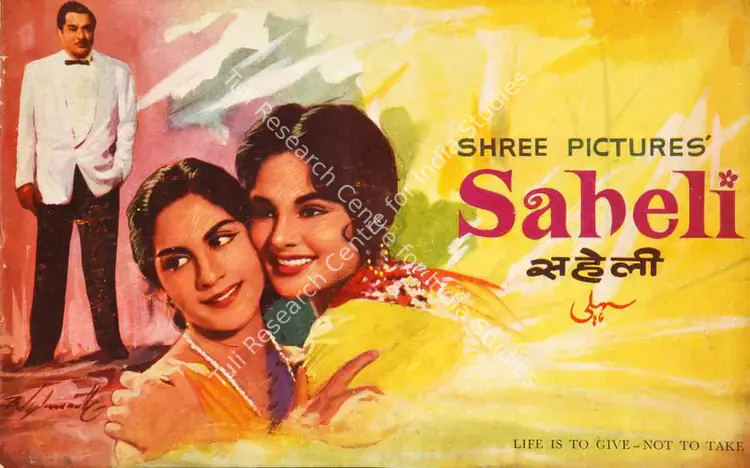 Poddar, S.C. (Producer), Saheli, 1965 | Song-Synopsis Booklet | CinemaEducation | 00779710