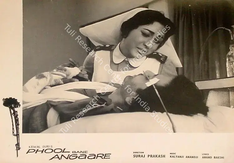 Shukla, N.N. (Cinematographer), Phool Bane Angaare, 1963 | Lobby Card | CinemaEducation | 00825082