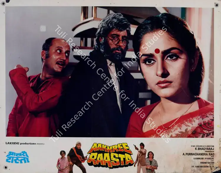 Reddy, S.Gopal (Cinematographer), Aakhree Raasta, 1986 | Lobby Card | CinemaEducation | 00782189