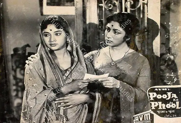 Rao, G.Vittal (Cinematographer), Pooja Ke Phool, 1964 | Lobby Card | CinemaEducation | 00825209