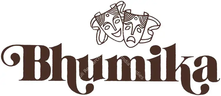 Bhumika (1976)