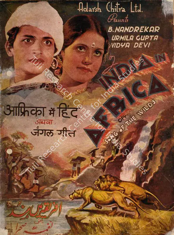 Bose, Hiren (Director), Africa Mein Hind, 1939 | Song-Synopsis Booklet | CinemaEducation | 00862832
