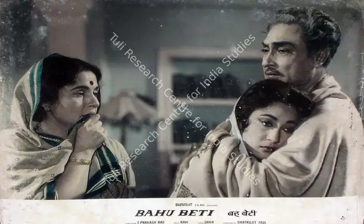 Paul, Shatrujit (Producer), Bahu Beti, 1965 | Lobby Card | CinemaEducation | 00815213