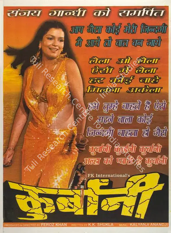 Khan, Feroz (Producer), Qurbani, 1980 | Full Sheet Poster | CinemaEducation | 00766973