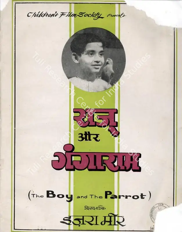 Mir, Ezra (Director), Raju Aur Gangaram, 1964 | Song-Synopsis Booklet | CinemaEducation | 00781906