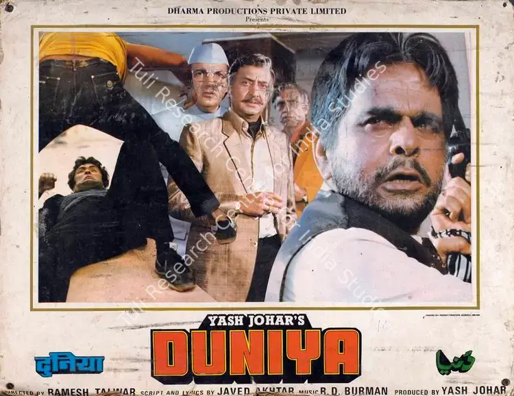 Johar, Yash (Producer), Duniya, 1984 | Lobby Card | CinemaEducation | 00784024