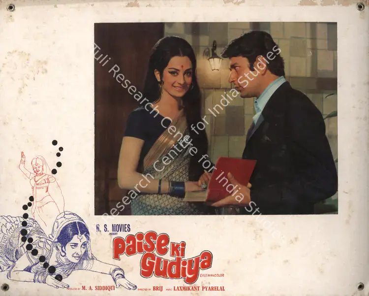 Siraj, Anwar (Cinematographer), Paise Ki Gudiya, 1974 | Photographic Still Mounted on Lobby Card | CinemaEducation | 00765412