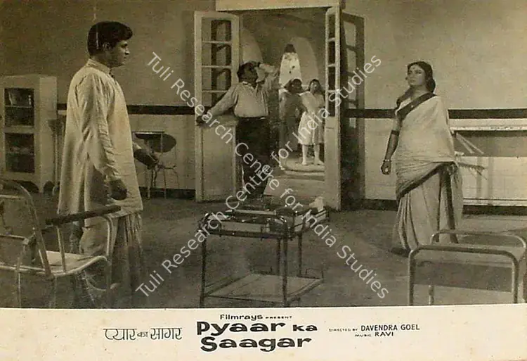 Naik, Pandurang (Cinematographer), Pyaar Ka Saagar, 1961 | Lobby Card | CinemaEducation | 00825480