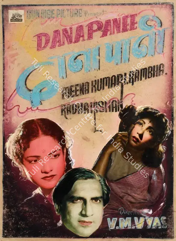 Vyas, V.M. (Director), Dana Pani, 1953 | Showcard | CinemaEducation | 00762770
