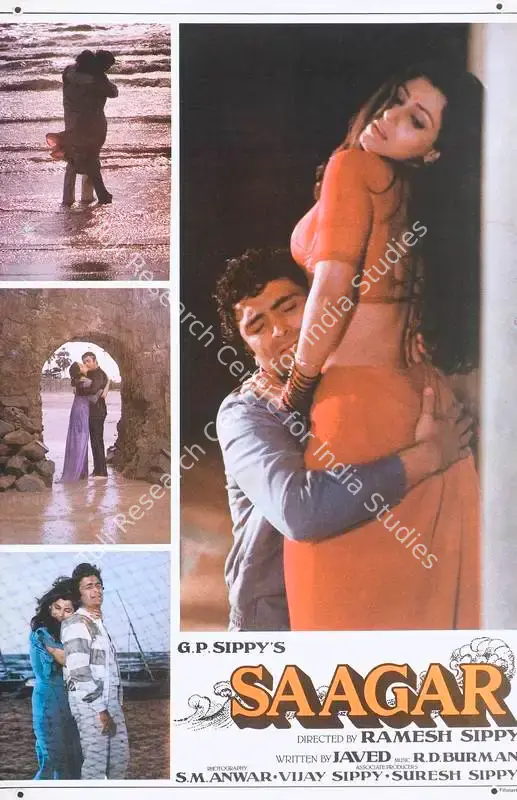Anwar, S.M. (Cinematographer), Saagar, 1985 | Lobby Card | CinemaEducation | 00788069