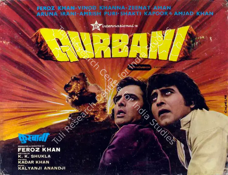 Bose, Kamal (Cinematographer), Qurbani, 1980 | Lobby Card | CinemaEducation | 00787681