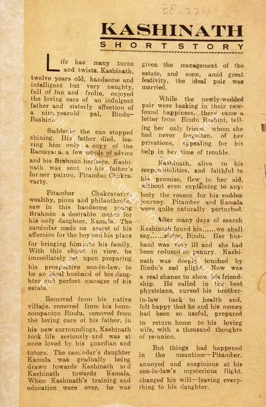 Bose, Nitin (Director), Kashinath, 1943 | Song-Synopsis Booklet | CinemaEducation | 00865381