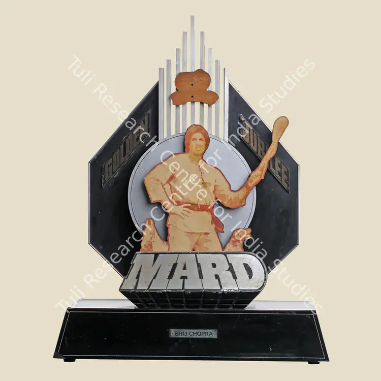 Desai, Manmohan (Producer), Mard, 1985. Golden Jubilee Trophy to Brij Chopra for the the film Mard | Jubilee Trophy | CinemaEducation | 00842287