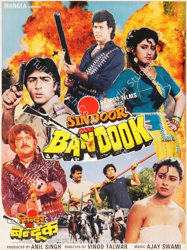 Singh, Anil (Producer), Sindoor Aur Bandook, 1989 | Song-Synopsis Booklet | CinemaEducation | 00780511