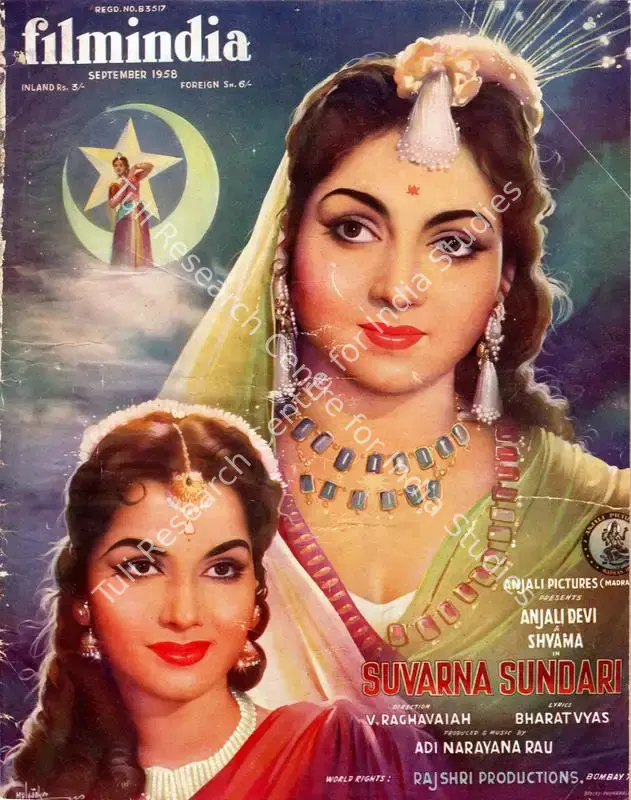 Patel, Baburao (Editor). Filmindia. 24(9). Bombay: Yusufali Nensey, September 1958 | Magazine | CinemaEducation | 00796686