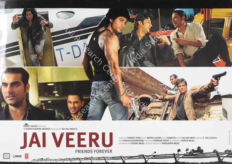 Bajaj, Shyam (Producer), Jai Veeru, 2009 | Lobby Card | CinemaEducation | 00785340