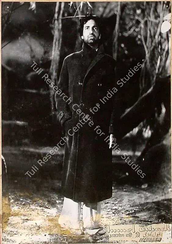 Irani, Faredoon A. (Cinematographer), Anmol Ghadi, 1946 | Lobby Card | CinemaEducation | 00809410