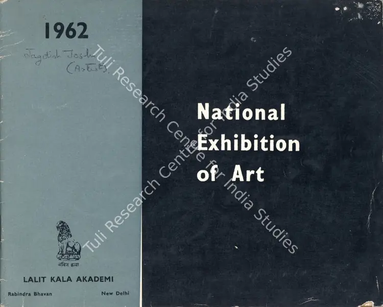 Lalit Kala Akademi (Organiser). 8th National Exhibition of Art - An Exhibition of Paintings, Sculptures and Graphics. New Delhi: Lalit Kala Akademi, 1992 | Group Exhibition Catalogue | FineArts | 00668512