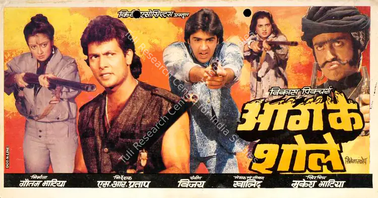 Bhatia, Gautam (Producer), Aag Ke Sholay, 1988 | Song-Synopsis Booklet | CinemaEducation | 00862654