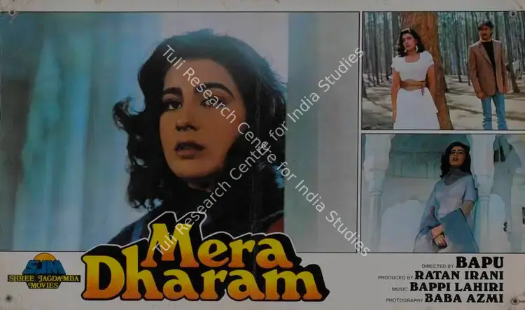 Irani, Ratan (Producer), Mera Dharam, 1986 | Lobby Card | CinemaEducation | 00786548