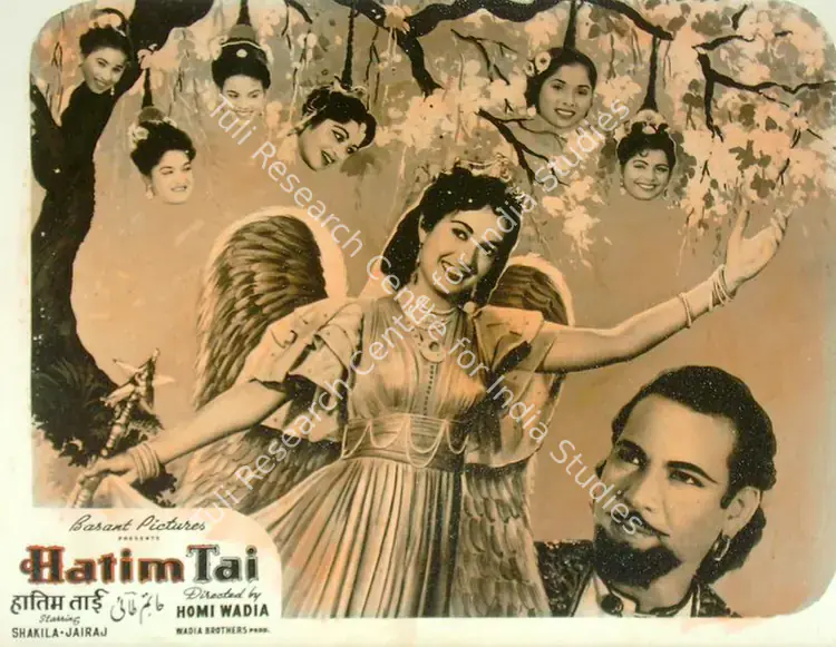 Wadadeker, Anant (Cinematographer), Hatim Tai, 1956 | Lobby Card | CinemaEducation | 00817320