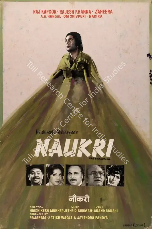 Studio Canal (Art Studio), Naukri, 1978 | Showcard | CinemaEducation | 00763299