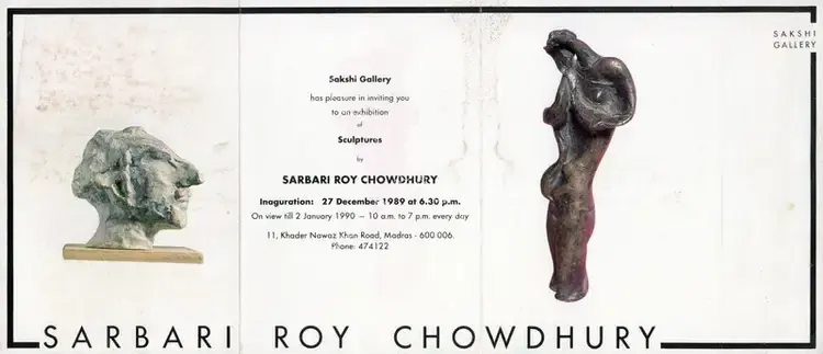 Chowdhury, S. Roy (Artist). An Exhibition of Sculptures. Sakshi Gallery, 1989 | Solo Exhibition Invitation | FineArts | 00859946