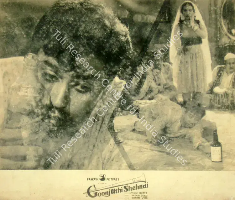 Bhatt, Shanker (Producer), Goonj Uthi Shehnai, 1959 | Lobby Card | CinemaEducation | 00816812