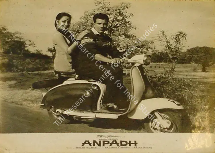 Ramchandra, M. (Cinematographer), Anpadh, 1962 | Lobby Card | CinemaEducation | 00809494