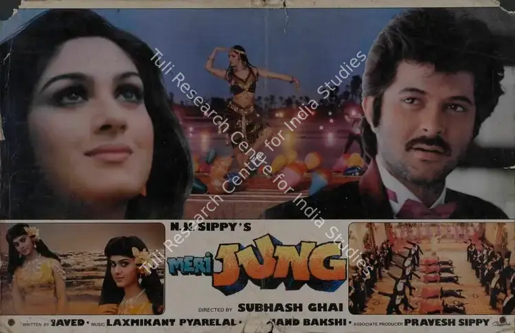 Sippy, N.N. (Producer), Meri Jung, 1985 | Lobby Card | CinemaEducation | 00786621