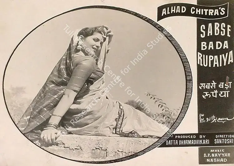 Santoshi, P.L. (Director), Sabse Bada Rupaiya, 1955 | Lobby Card | CinemaEducation | 00826333