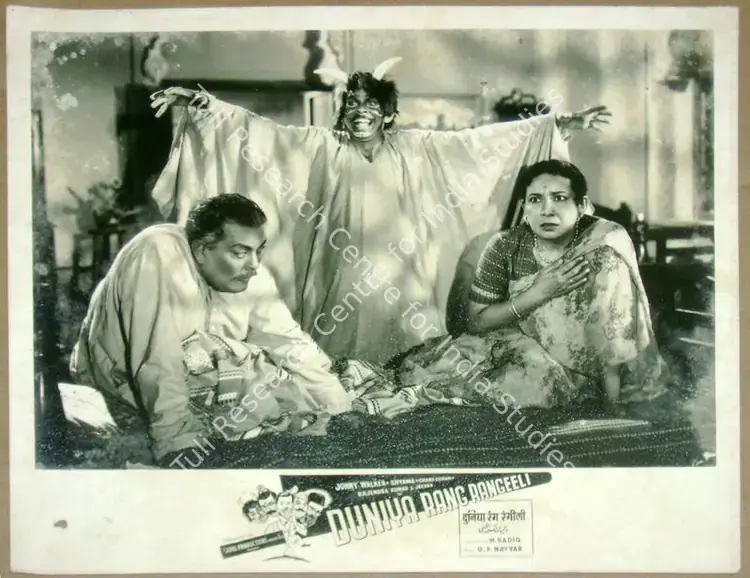 Sadiq, M. (Director), Duniya Rang Rangeeli, 1957 | Lobby Card | CinemaEducation | 00815107