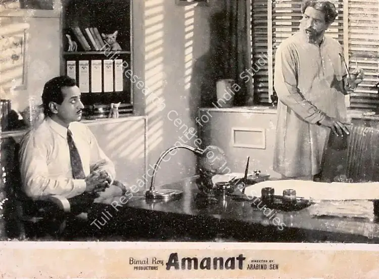 Roy, Bimal (Producer), Amanat, 1955 | Lobby Card | CinemaEducation | 00829658