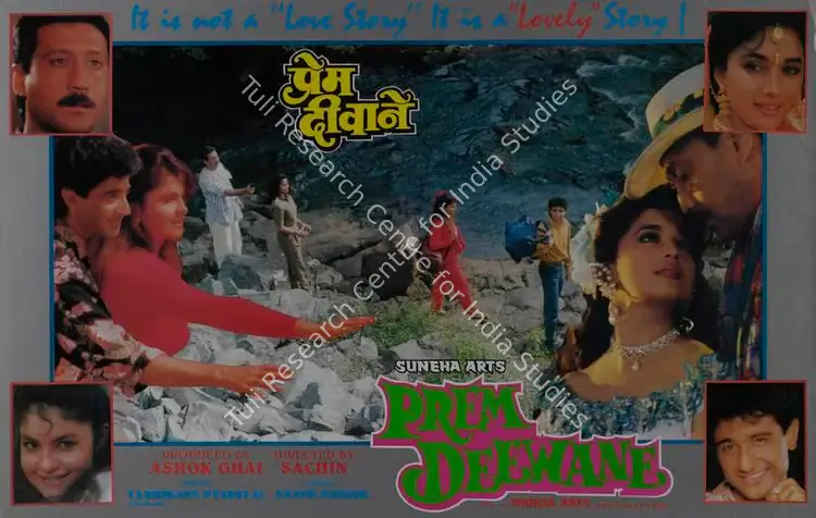 Ghai, Ashok (Producer), Prem Deewane, 1992 | Lobby Card | CinemaEducation | 00787484