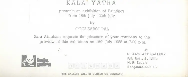 Pal, Gogi Saroj (Artist). Gogi Saroj Pal. Bangalore: Kala Yatra, 1988 | Solo Exhibition Invitation | FineArts | 00859420