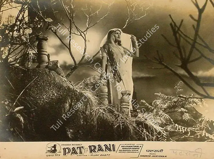 Gajjar, Bipin (Cinematographer), Patrani, 1956 | Lobby Card | CinemaEducation | 00824885