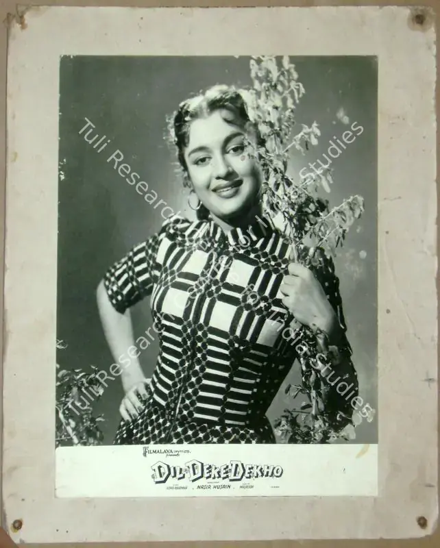 Gupta, Dilip (Cinematographer), Dil Deke Dekho, 1959 | Lobby Card | CinemaEducation | 00811666