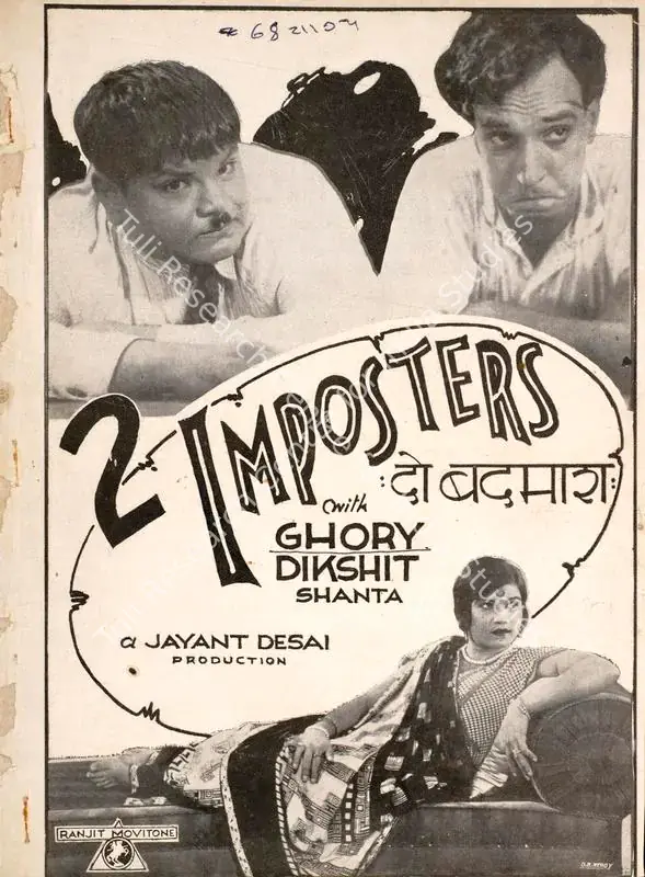 Desai, Jayant (Director), 2 Imposters, 1932 | Song-Synopsis Booklet | CinemaEducation | 00862616